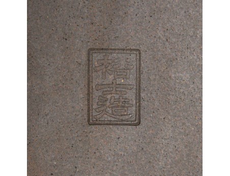 Tokoname - Yuuji - 30 cm