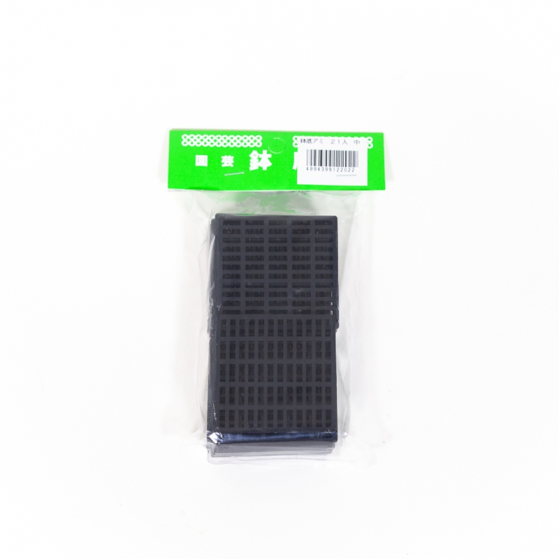 Grilles de Drainageo 5,3 x 5,3 cm