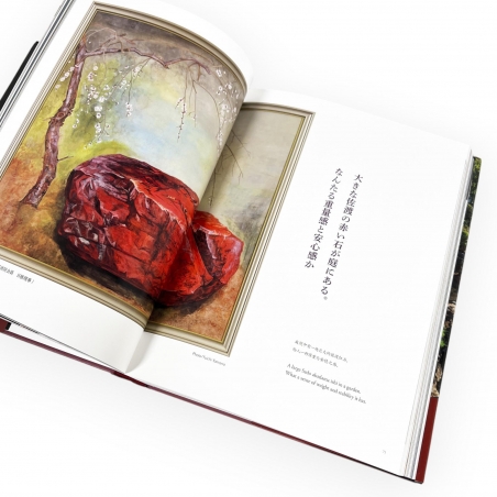 The world of Bonsai Artist Kunio Kobayashi - Kunio Kobayashi