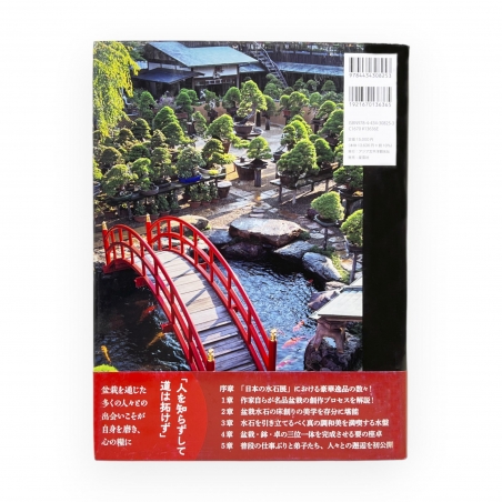 The world of Bonsai Artist Kunio Kobayashi - Kunio Kobayashi