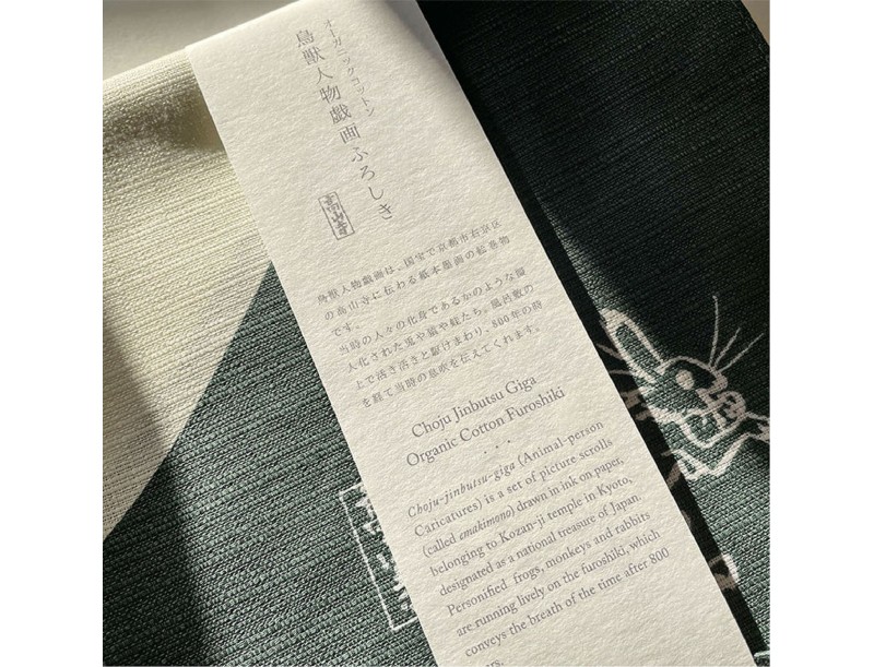 Furoshiki 68 cm - Cerchio con conigli