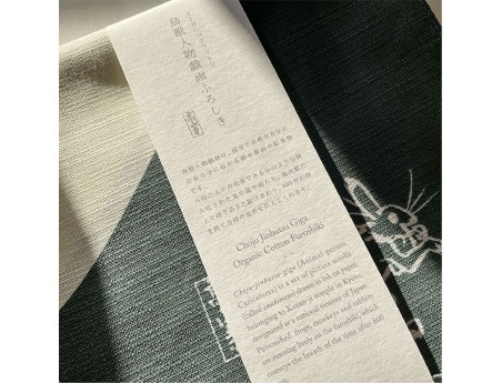 Tenpai feuille grande