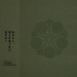 Tecniche Bonsai Volume 2 - J. Naka