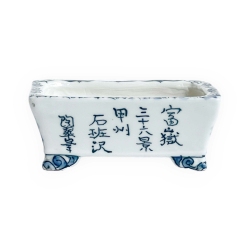 Vaso - Tosui - Pescatore - 10,5 cm