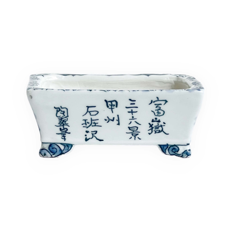 Pot pêcheur - Tosui - 10,5 cm