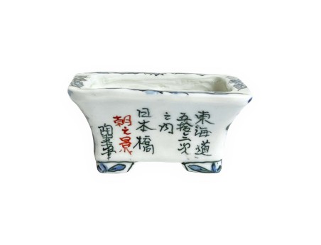 Vaso - Uematsu Tosui - La città di primo mattino - 9 cm