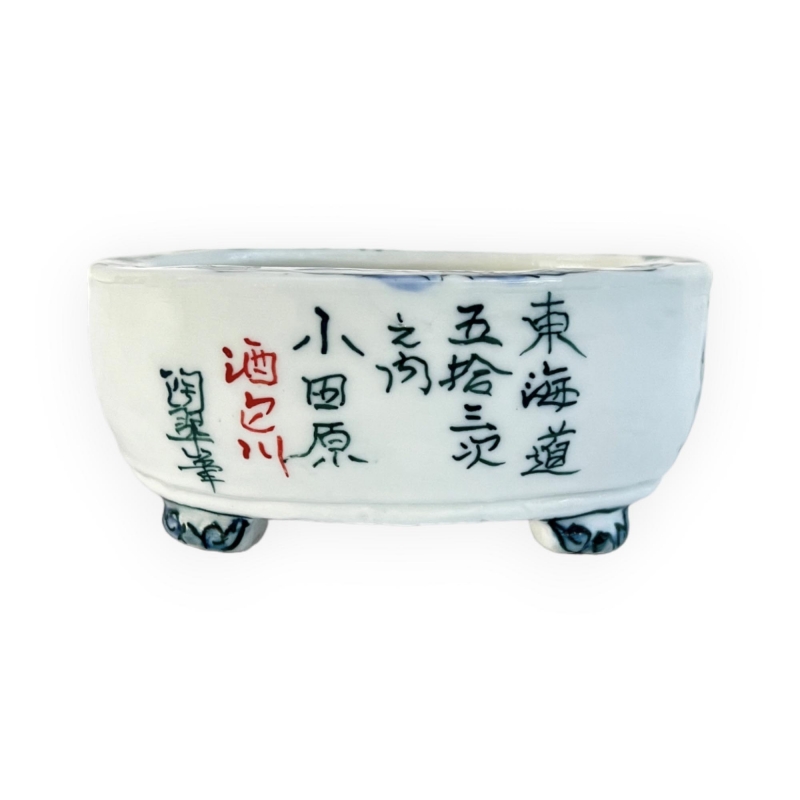 Pot - Tosui - De l'autre côté de la rivière - 10,5 cm