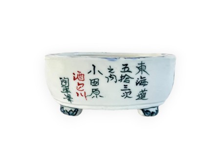 Pot - Tosui - De l'autre côté de la rivière - 10,5 cm