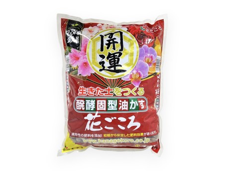 Organic Solid Fertilizer - Hanagokoro - 1,8 kg
