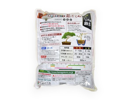 Organic Solid Fertilizer - Hanagokoro - 1,8 kg