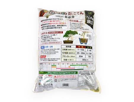 Engrais Solide Organique - Hanagokoro - 5 kg