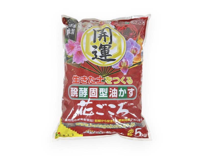 Organic Solid Fertilizer - Hanagokoro - 5 kg