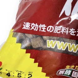 Organic Solid Fertilizer - Hanagokoro - 5 kg