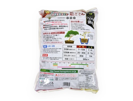 Engrais Solide Organique - Hanagokoro - 3 kg