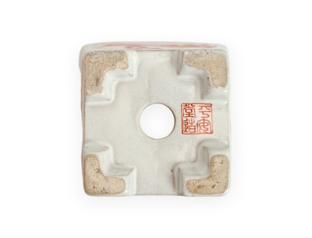 Pot - Xu Lei Nuo - Paysage - 8,5 cm