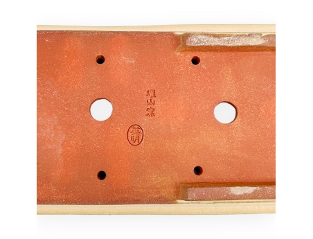 Tokoname - Youzan Eimei - 22 cm