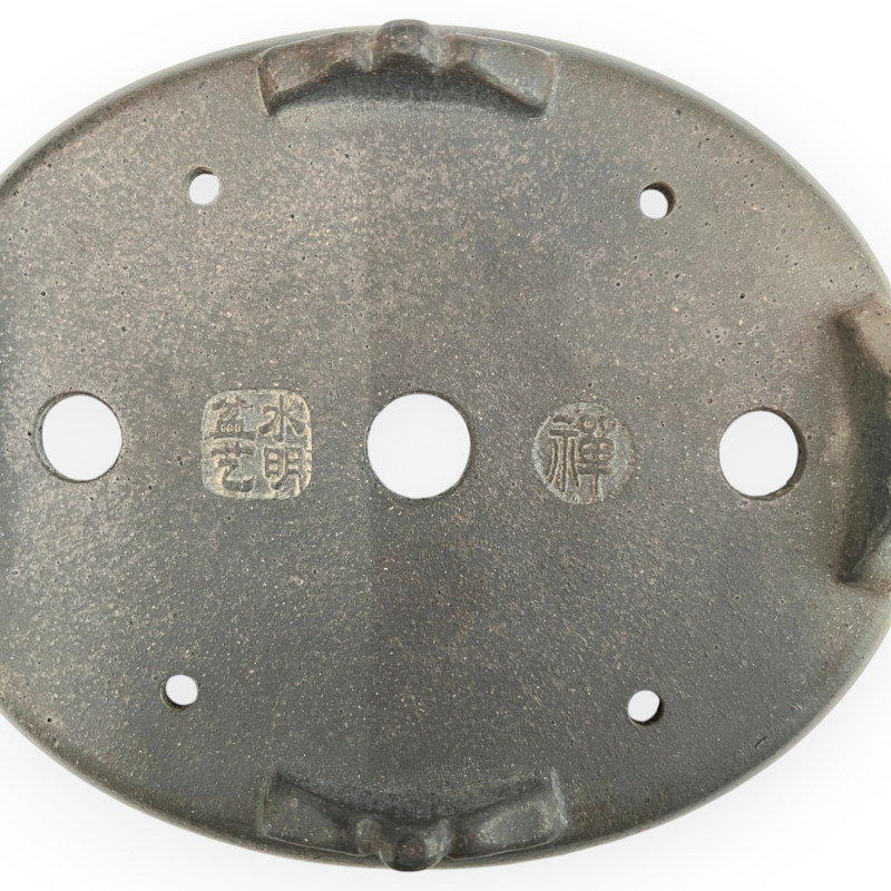 Pot - Shuiming - 14,3 cm