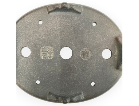 Pot - Shuiming - 14,3 cm