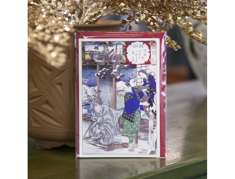 Carte de voeux Ukiyo-e Hiver