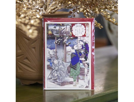 Carte de voeux Ukiyo-e Hiver