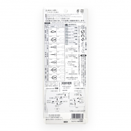 Tijera para podar ramas - 180 mm - A531/05