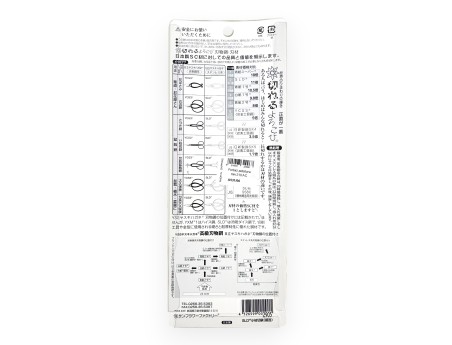 Astschere - 210 mm - A531/06