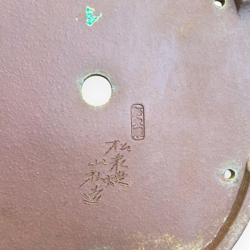 Tokoname - Yamaaki - 34 cm