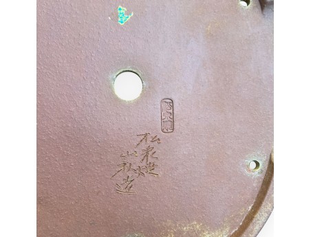 Tokoname - Yamaaki - 34 cm