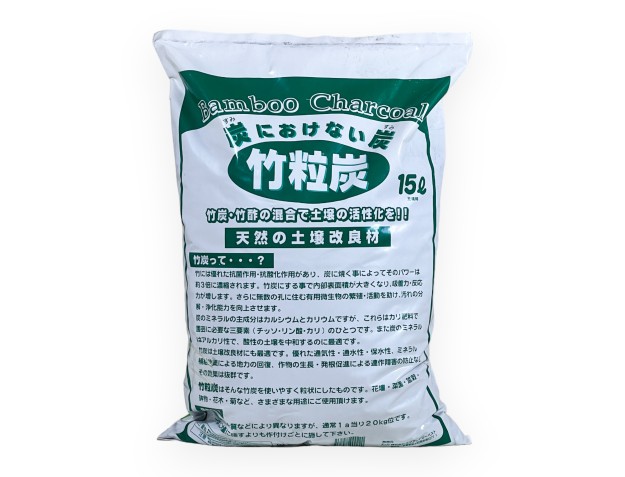 Bamboo charcoal - 15 lt 2