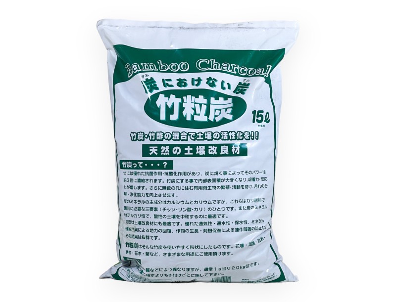 Bamboo charcoal - 15 lt