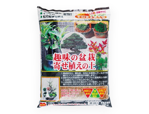 Potgrondmix voor bonsai - 10 lt