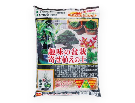 Potting mix for bonsai - 10 Lt