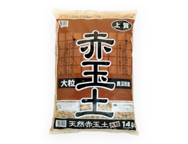 Akadama - Natuurlijk drogen - L - 14 lt