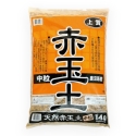 Akadama - Secado Natural - M - 14 lt