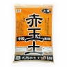 Akadama - Essiccazione Naturale - M - 14 lt