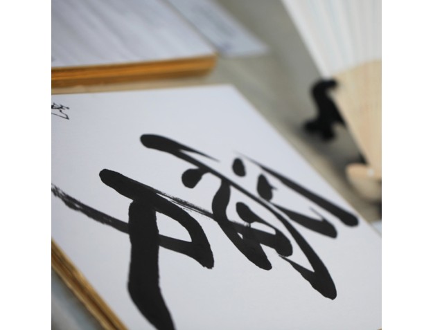 Laboratorio di Calligrafia per principianti - sabato 16 settembre