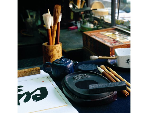 Laboratorio di Calligrafia shodō