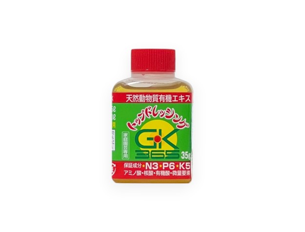 Meststof GK365 - 35 g