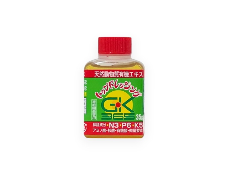 Fertilizer GK365 - 35 g