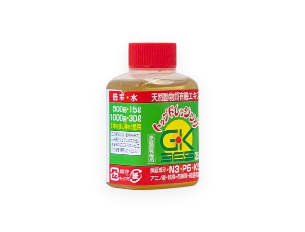 Dünger GK365 - 35 g 2