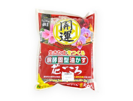 Fertilizante Hanagokoro - 500 g
