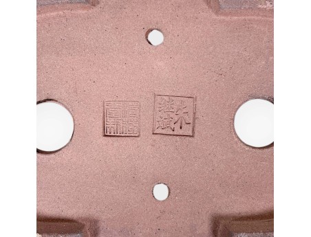 Pot rectangulaire en grès émaillé pour bonsaïs chinois - 16 cm