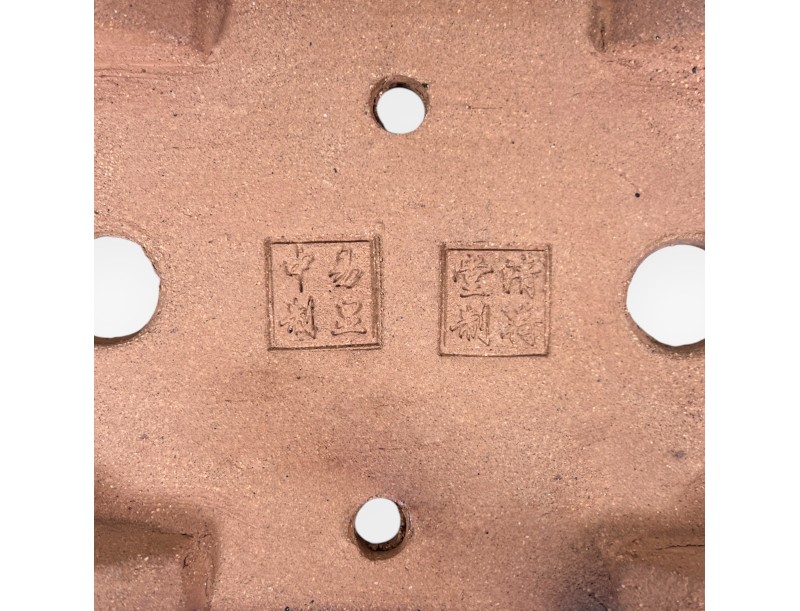 Pot rectangulaire en grès émaillé pour bonsaïs chinois - 16 cm