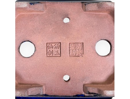 Rectangular glazed stoneware Chinese Bonsai pot - 16 cm