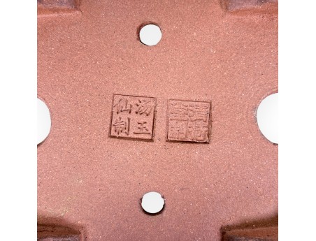 Pot rectangulaire en grès émaillé pour bonsaïs chinois - 16 cm