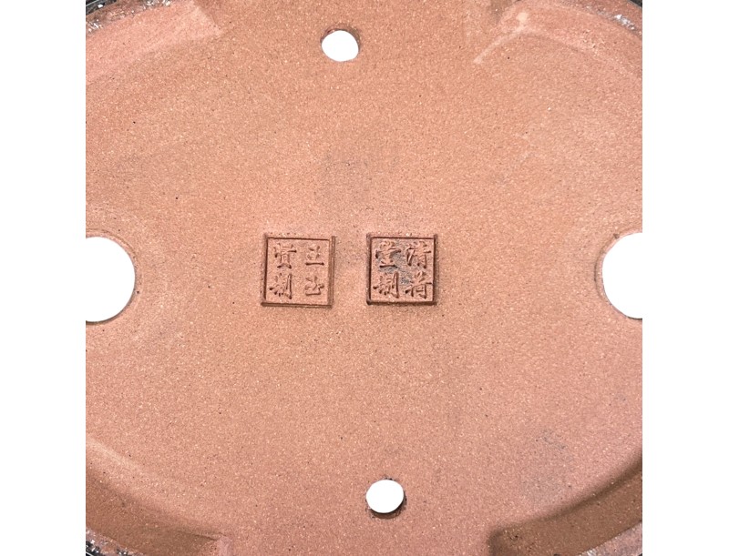 Pot ovale en grès émaillé pour bonsaïs chinois - 21,5 cm