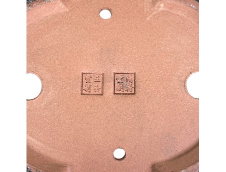 Pot ovale en grès émaillé pour bonsaïs chinois - 21,5 cm