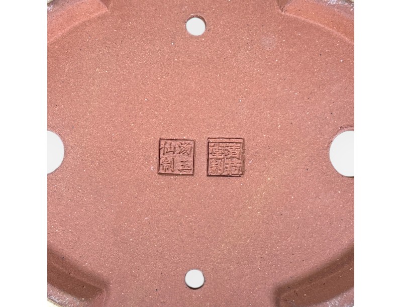 Pot ovale en grès émaillé pour bonsaïs chinois - 21,5 cm