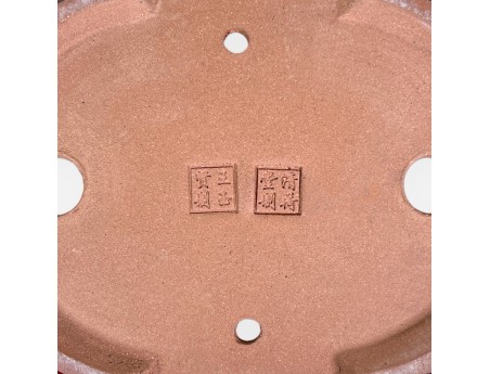 Maceta oval de gres esmaltado para Bonsái chinese - 21,5 cm