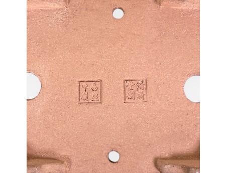 Maceta rectangular de gres esmaltado para Bonsái chinese - 21,5 cm